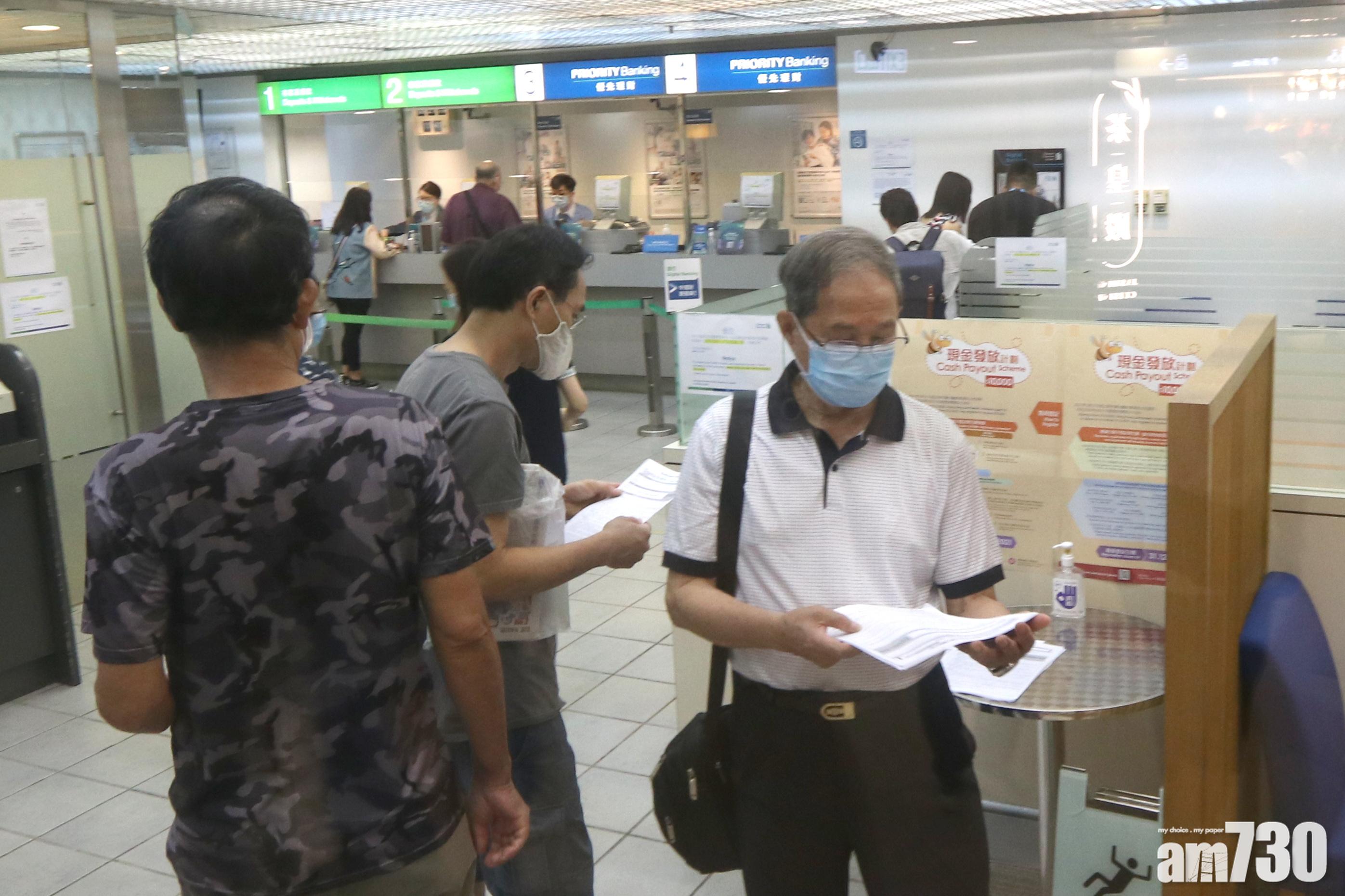 1萬元首日接受登記 截止5時約200萬人電子交申請