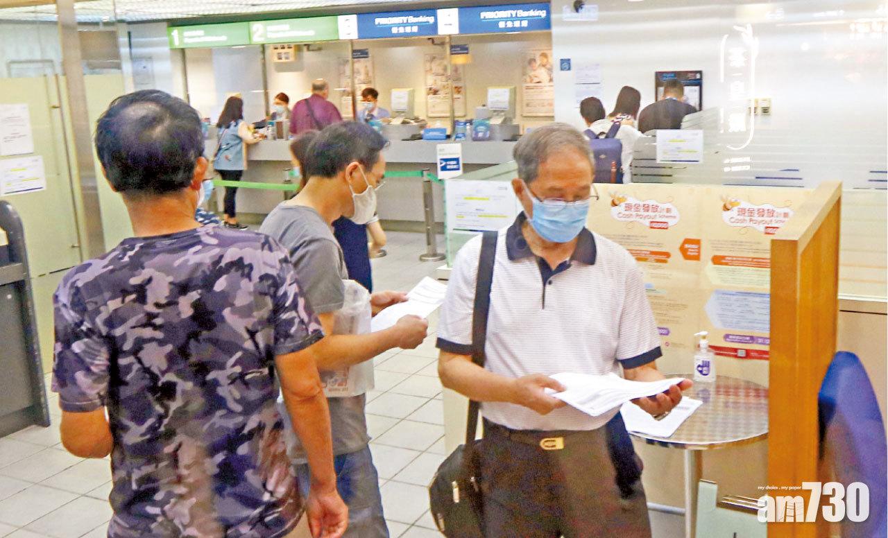 全民齊攞1萬蚊 首日逾200萬電子登記