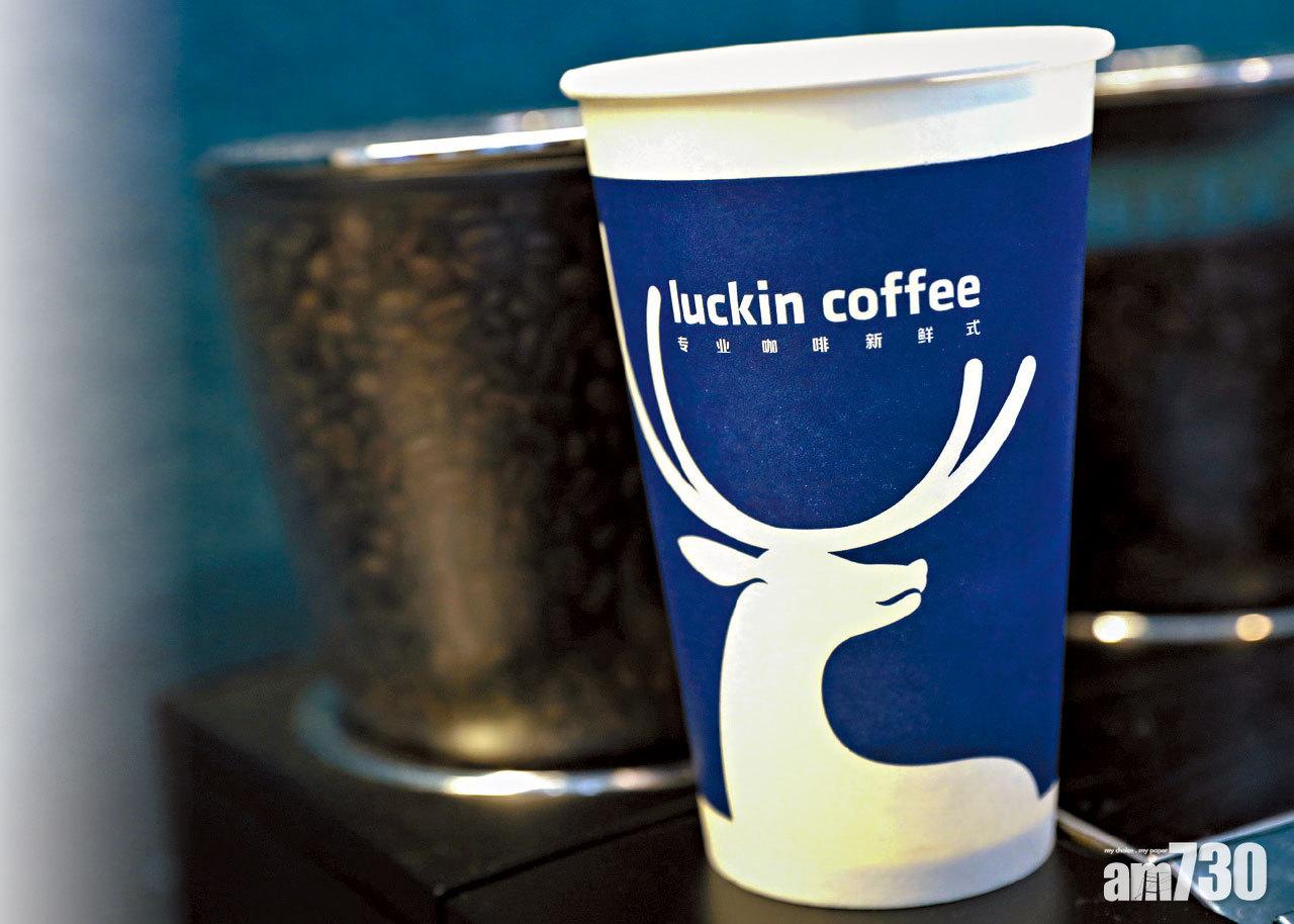 中概股爆造假醜聞   沽空機構瞄準