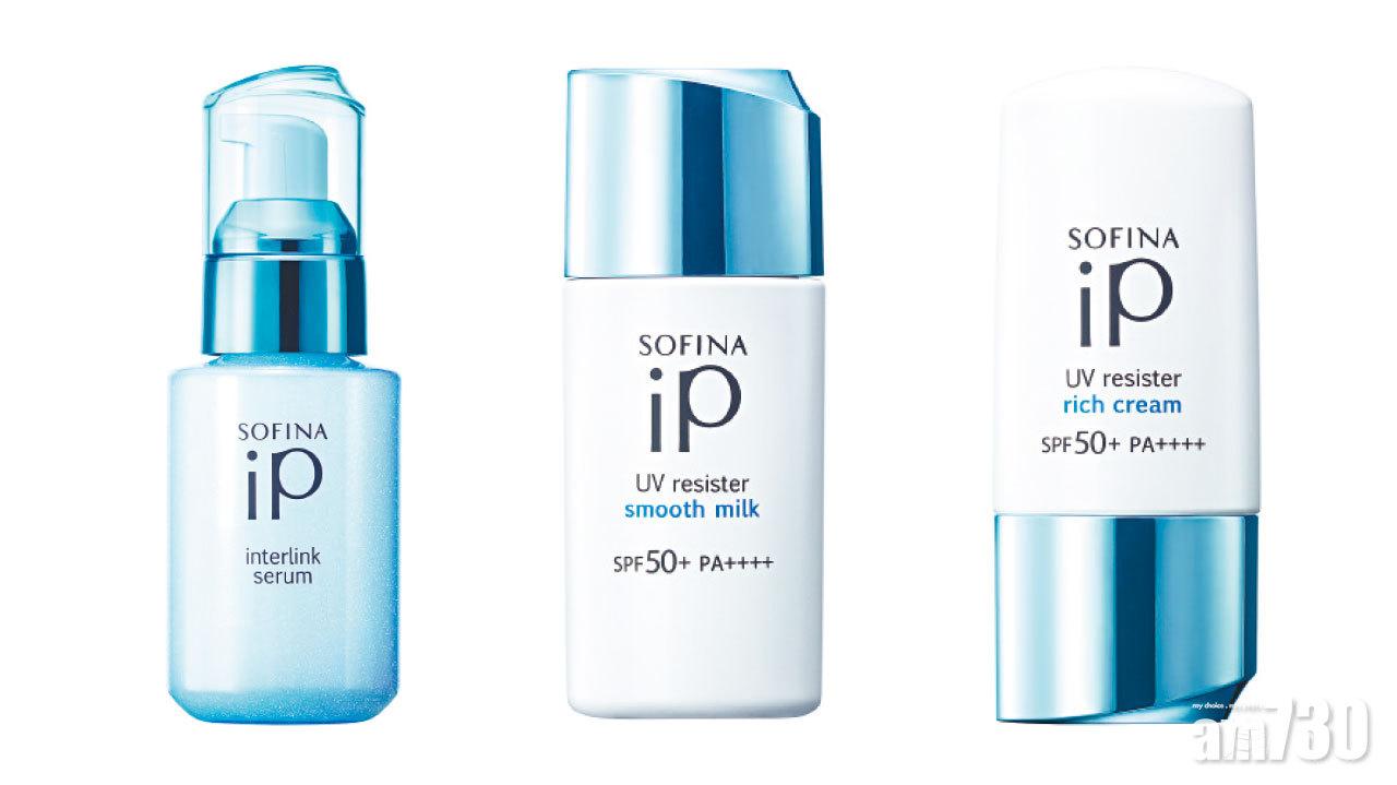 SOFINA防曬精華 全天候抗老化