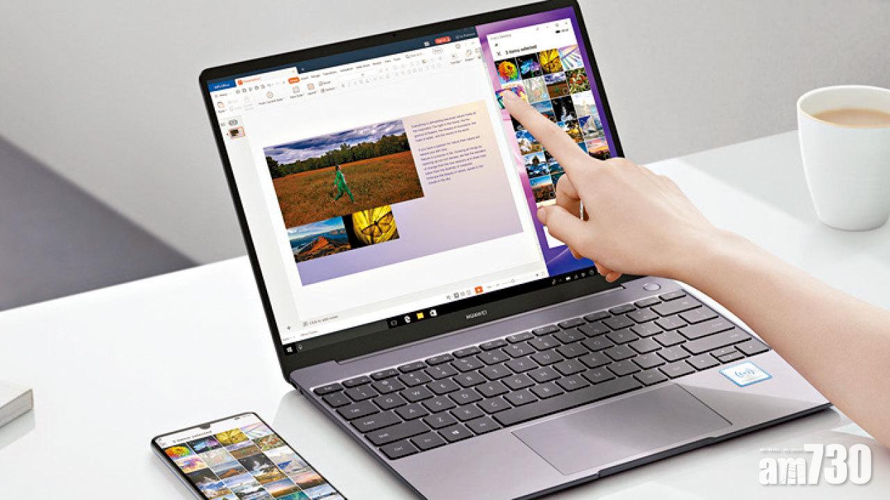 2K觸控 多屏協同 手機互動 HUAWEI MateBook 13 2020