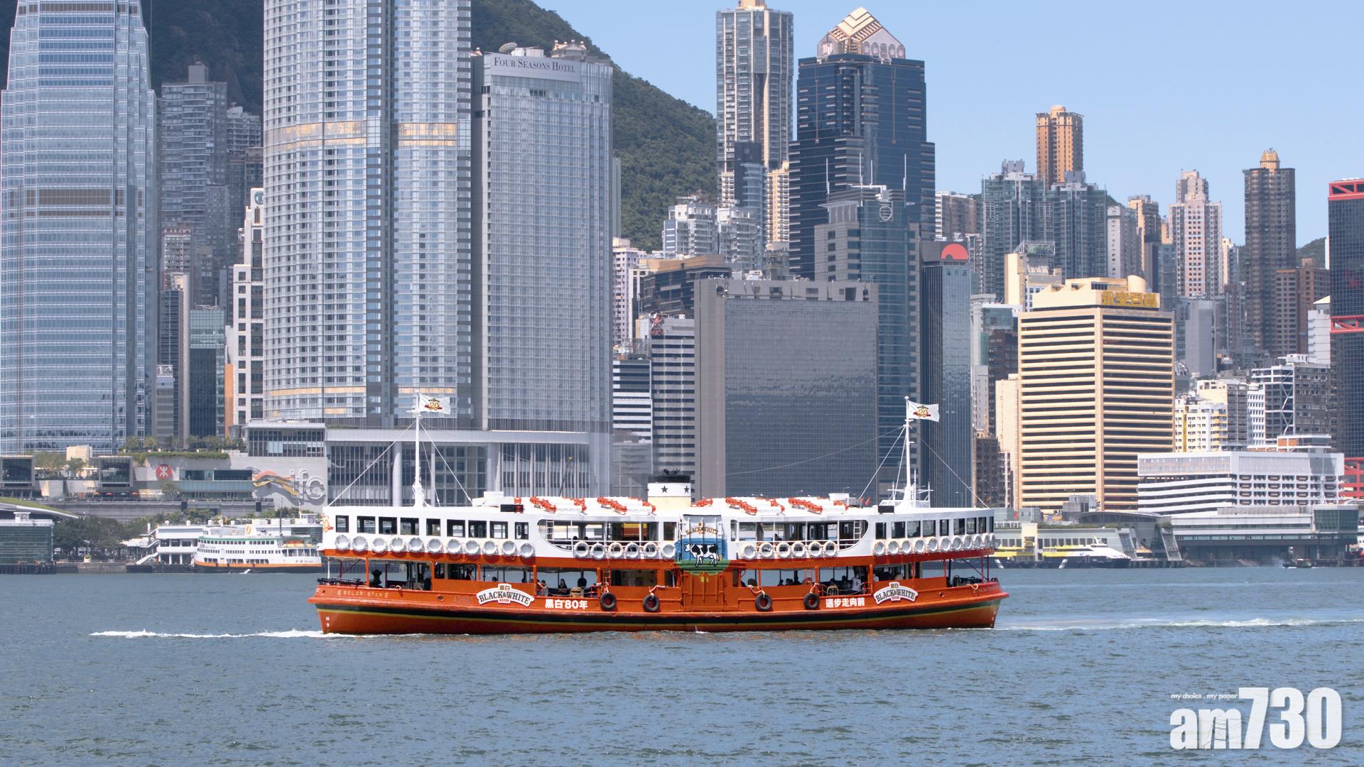 每秒逾6人飲黑白港式奶茶  品牌80周年版天星小輪暢遊維港