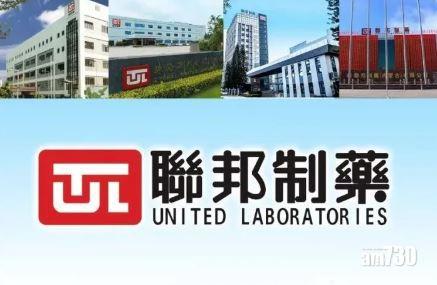 聯邦制藥大股東配股籌近8億