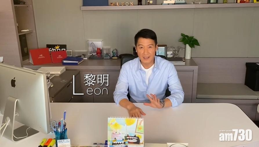 Wyman填詞 黎明清唱《情深說話未曾講》特別版 