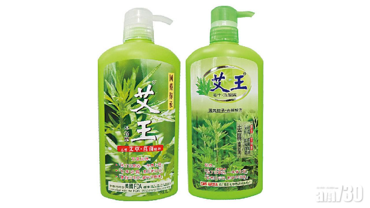 端午抓緊「洗百病」