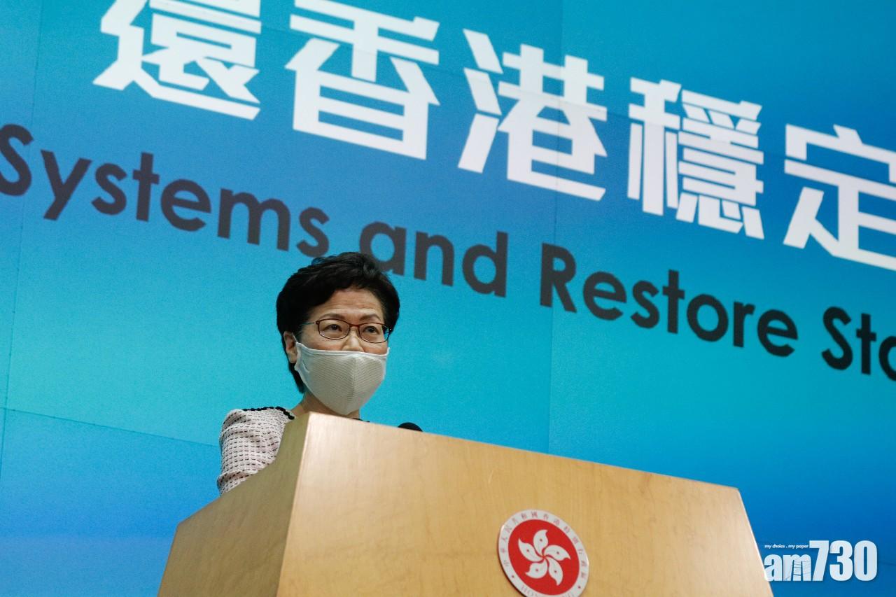 【港區國安法】林鄭：反對立法者可能從無把一國放在眼內