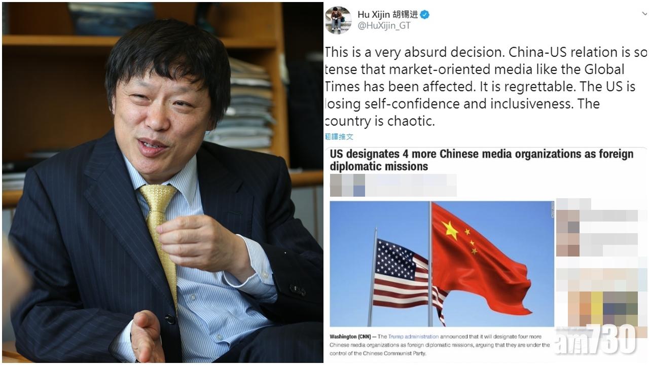 被美列「外國使團」  《環時》胡錫進：非常荒唐