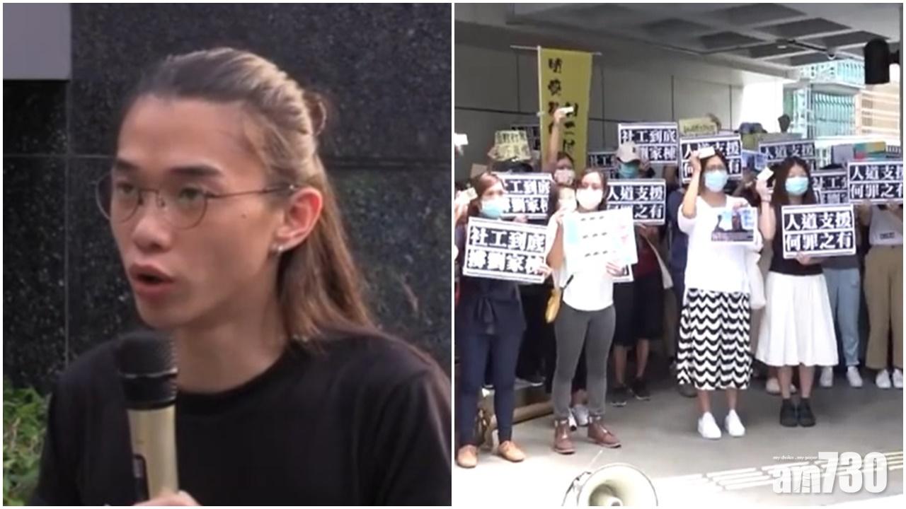 涉阻差辦公判監社工准保釋等候上訴