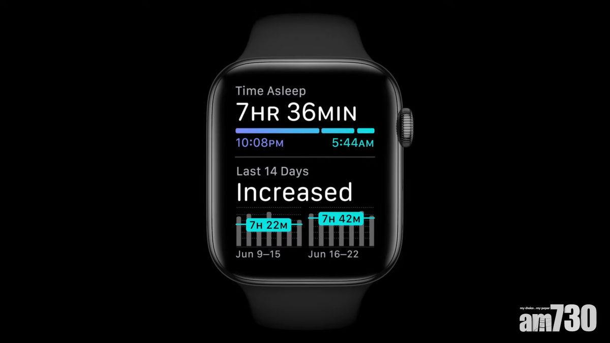 watchOS 7終於可以陪你睡
