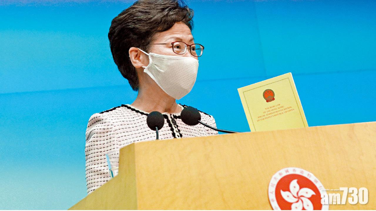 嚴正反駁 稱指定法官非罕見 林鄭諷大律師會孤陋寡聞