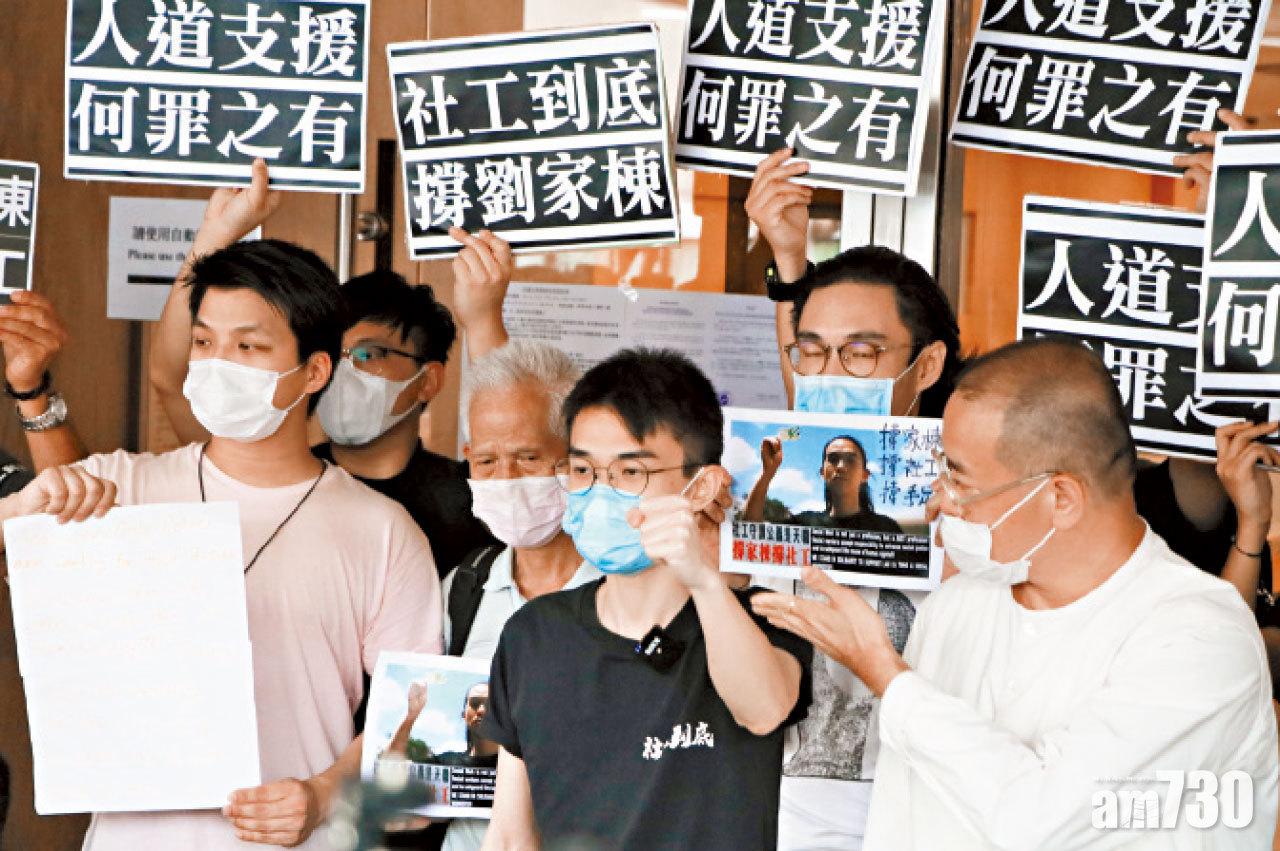 阻差辦公判囚1年  社工獲准保釋候上訴