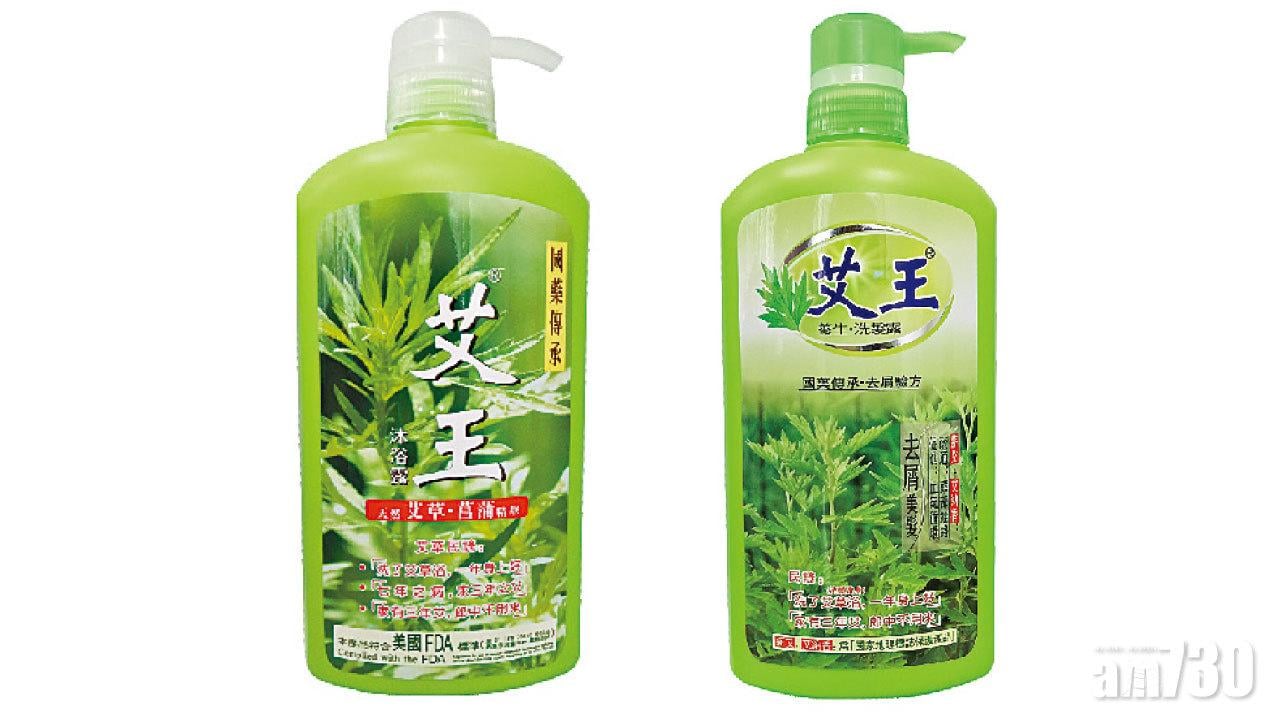 端午抓緊「洗百病」