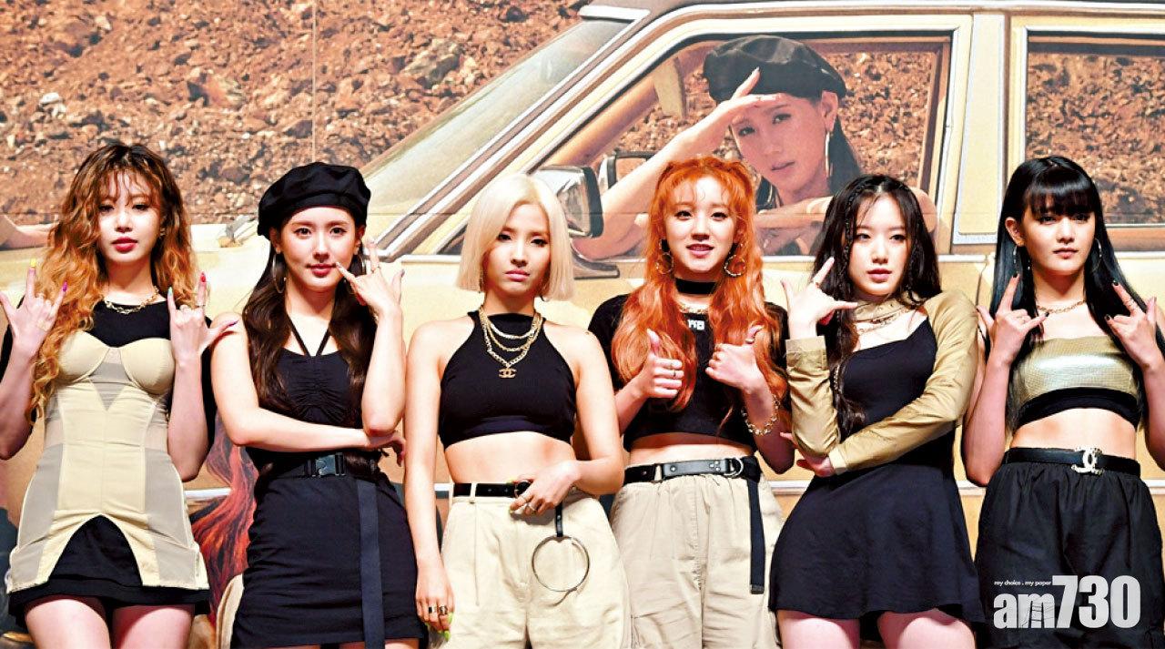 疫情無阻 (G)I-DLE進軍國際 開線上騷會全球粉絲