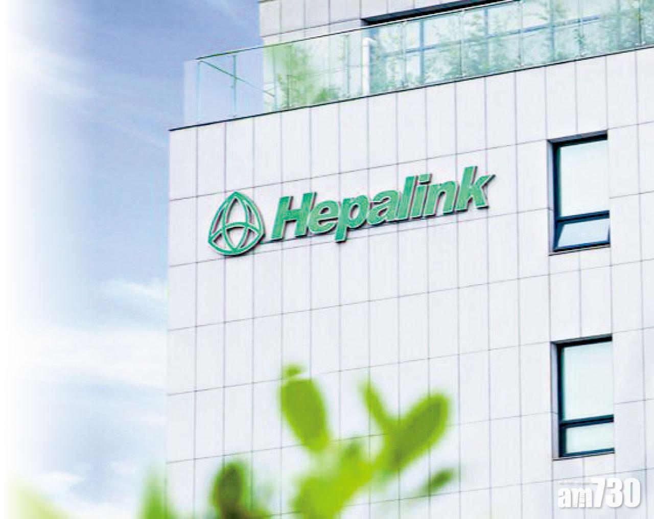 趕半年結尾班車 8新股擬吸水158億