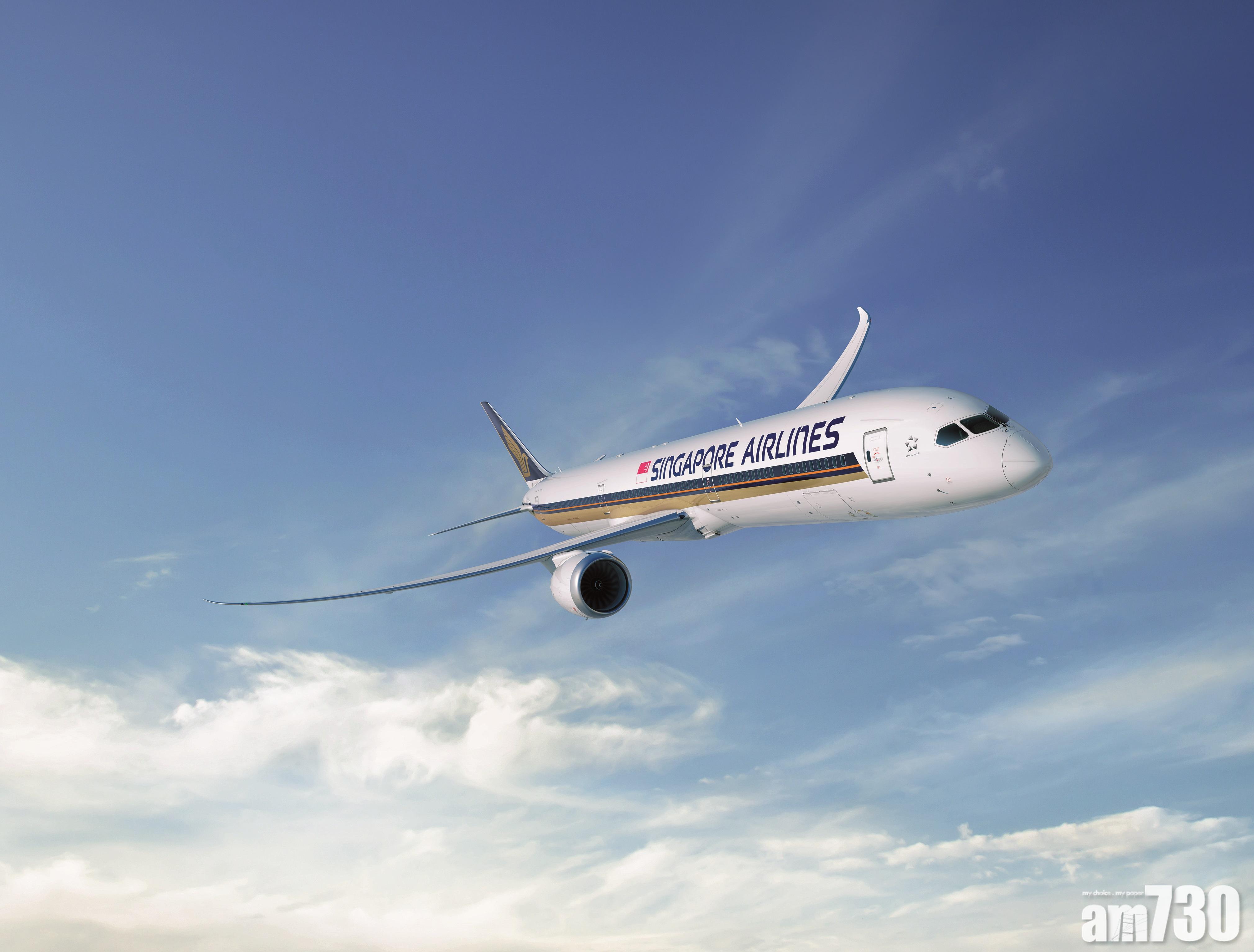 新航放寬轉機限制 離港旅客可經新加坡轉機