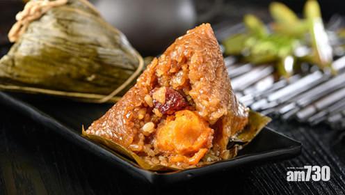 【鹹甜粽之爭】鹹蛋黃肉粽成最大贏家 天貓成交額暴增逾4倍