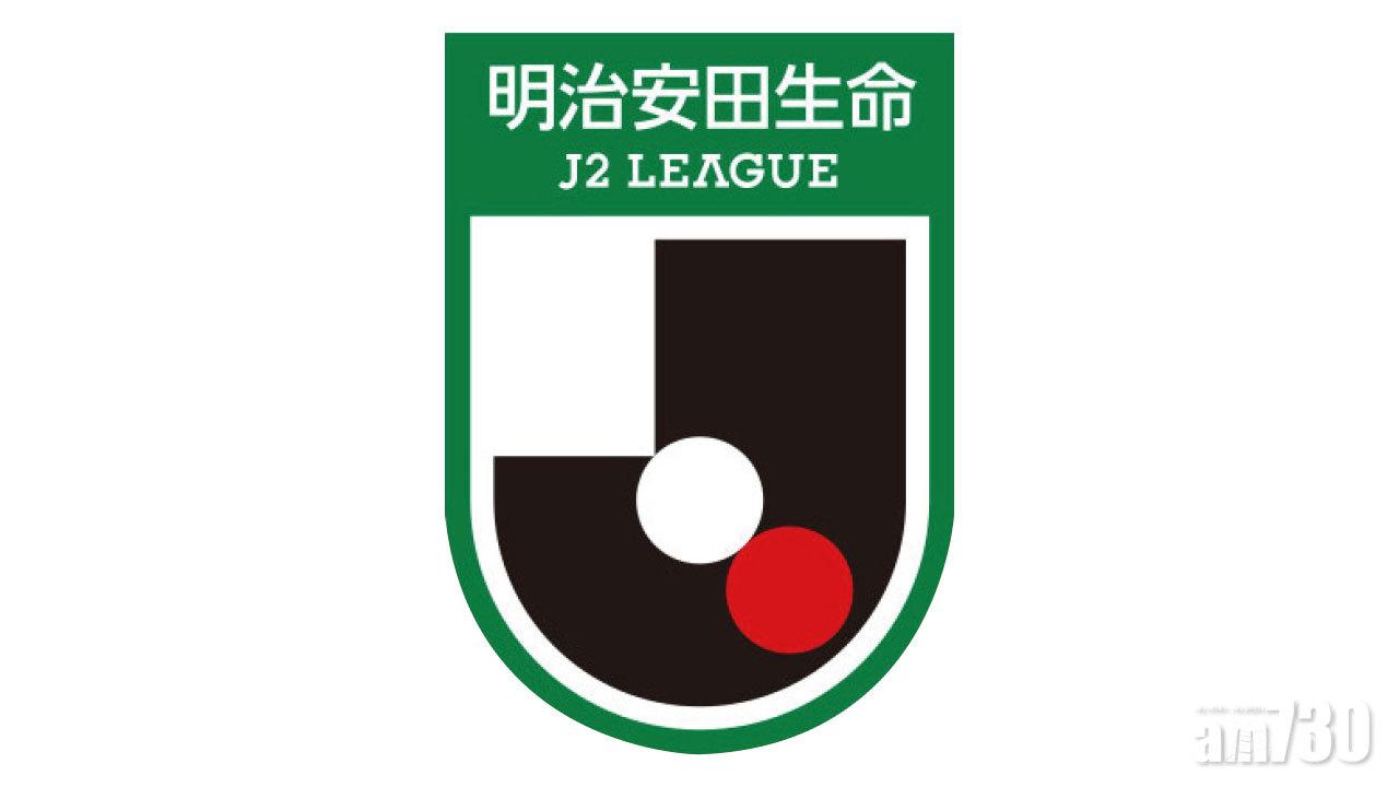 【日乙】明日重開 甲府新潟鬥細