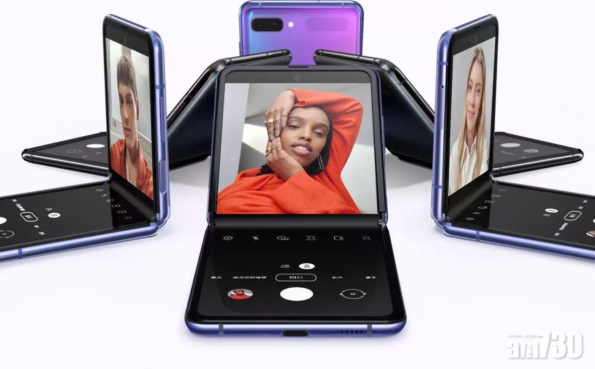 Asia Miles積分到期點算好？用分換走Samsung Galaxy Z Flip