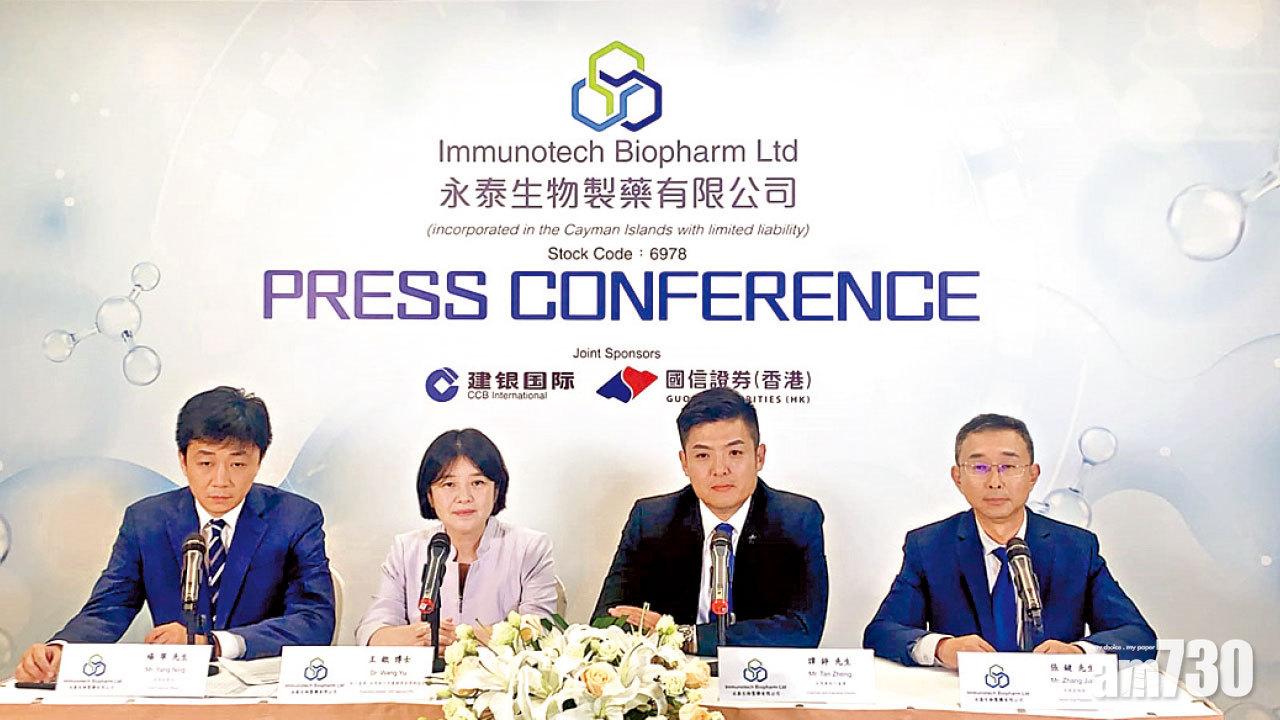 10新股本周趕出籠