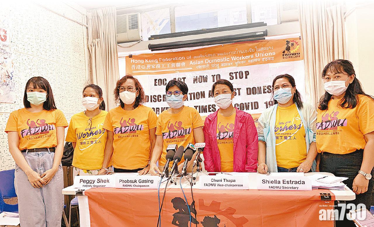 堅持看醫生後被解僱 八成外傭感歧視