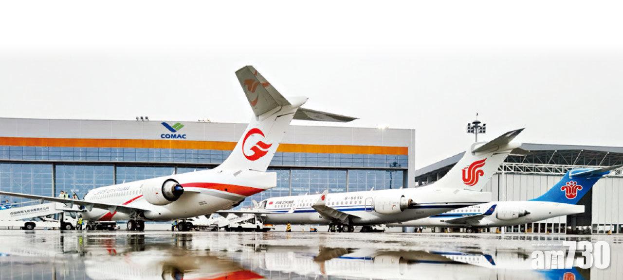 國航南航東航 首接收國產ARJ21客機