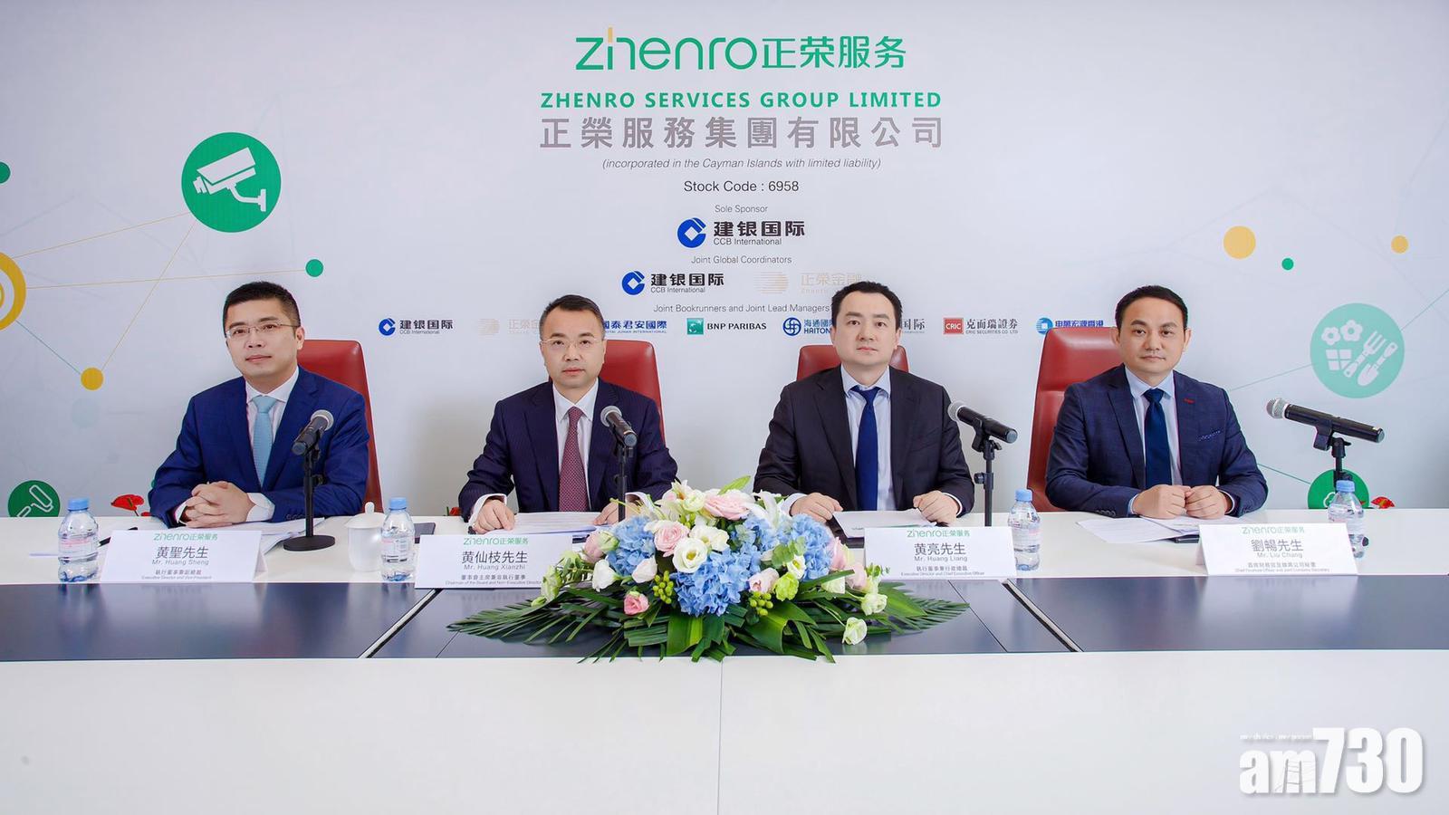 【新股出籠】物管來了！正榮服務4747元入場