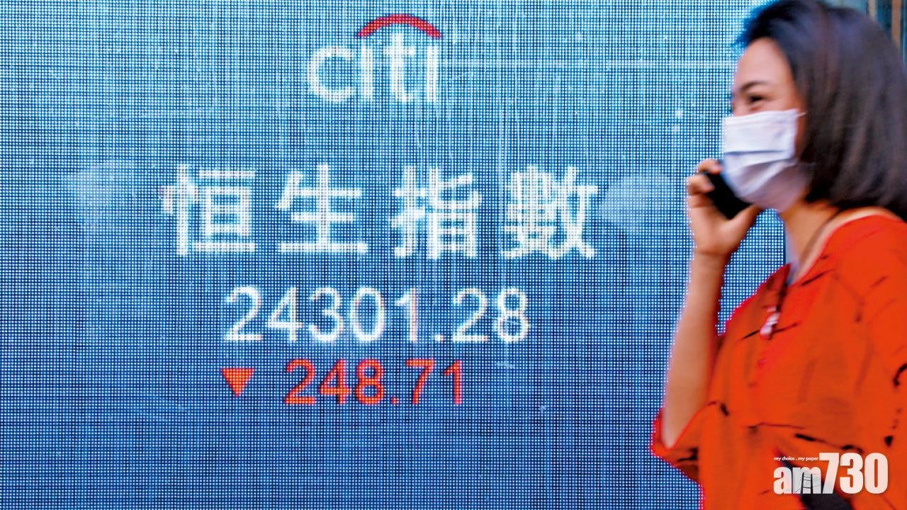 憧憬港股下半年反彈 大行看二萬八