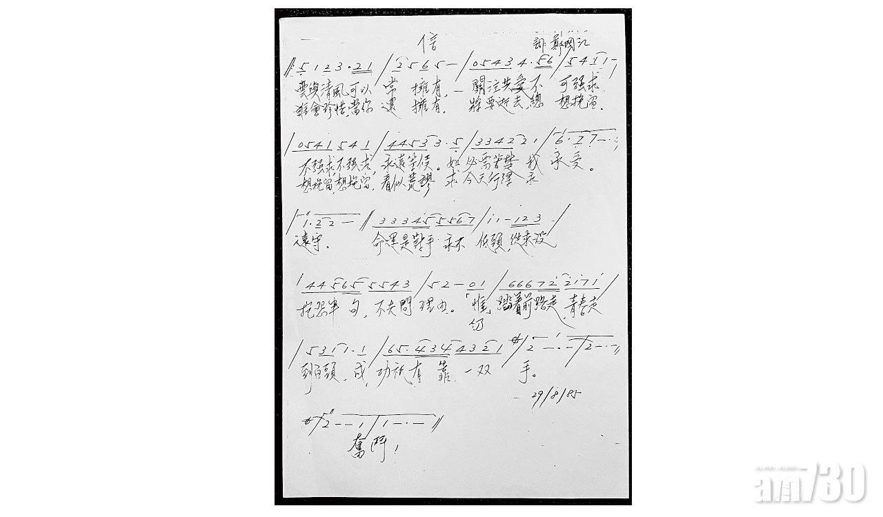 鄭國江於書展分享創作故事