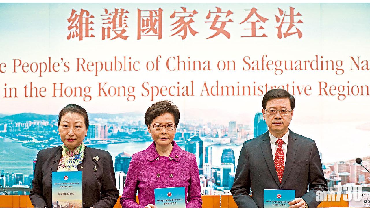 國安法非為DQ泛民  張曉明：造謠831打死人或入罪