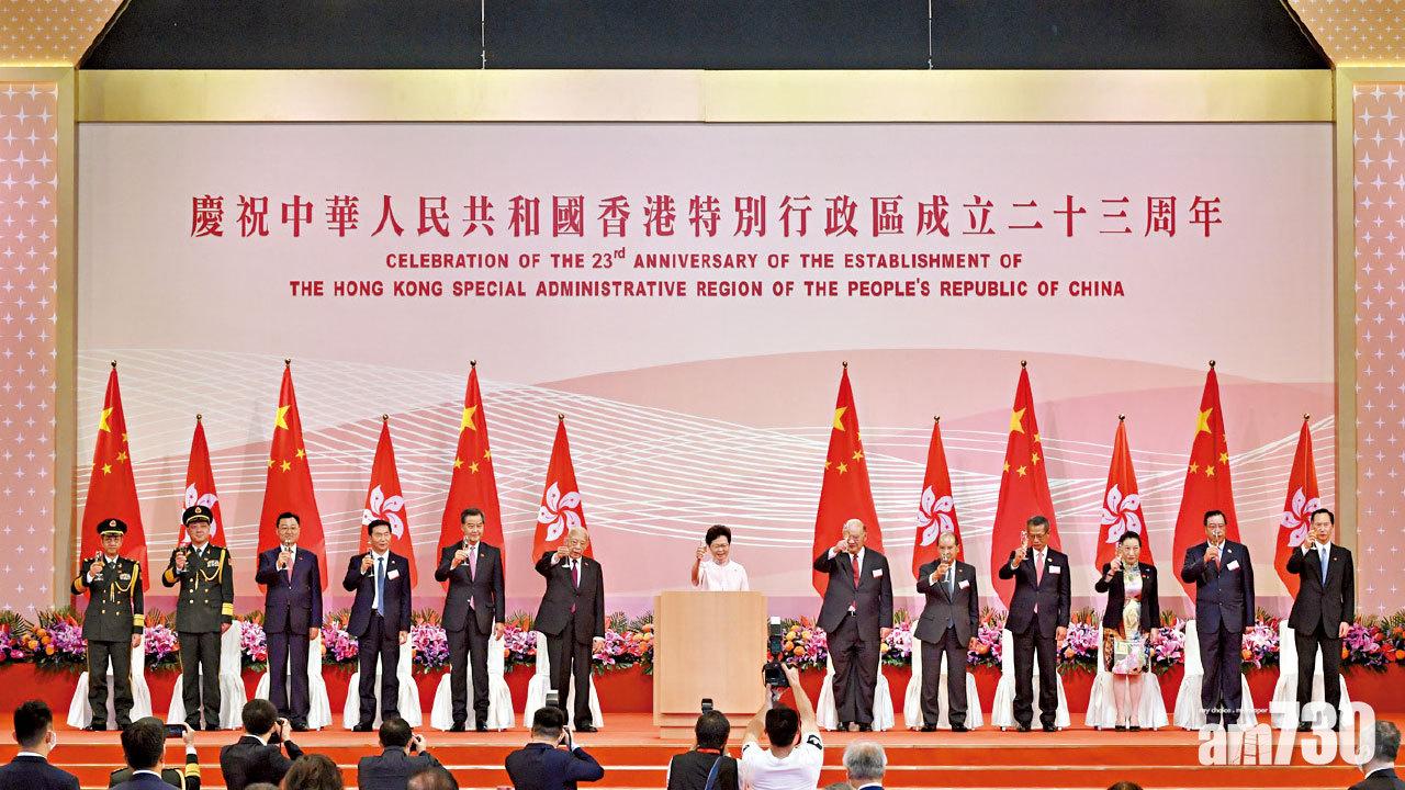 回歸廿三 謝中央一度哽咽  林鄭月娥：從亂到治轉機