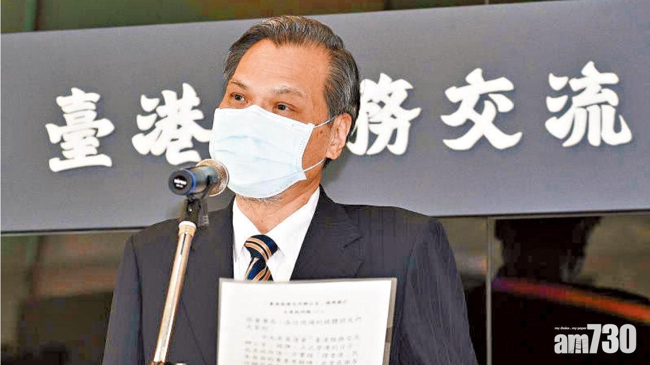 境外非港人都適用 台陸委會：全球須嚴肅面對