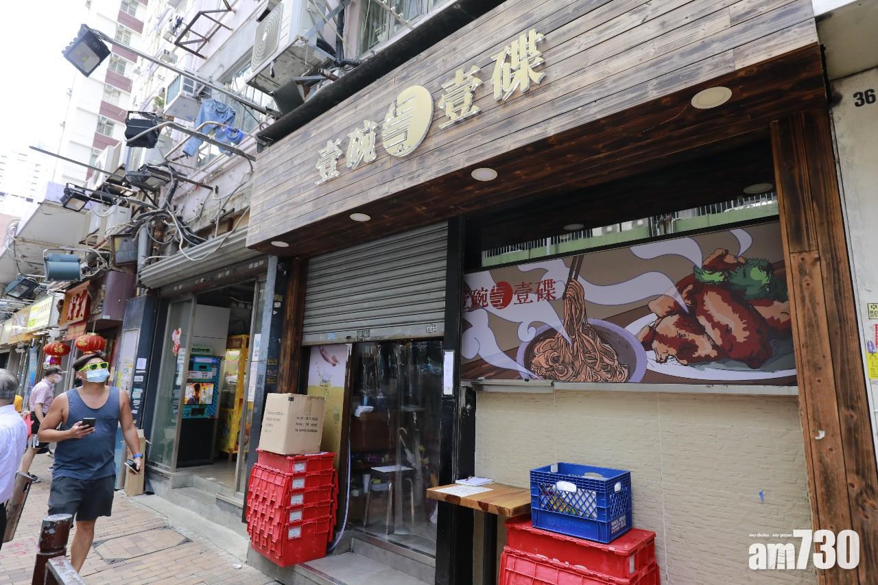 【港區國安法】有食肆收警方警告　需清理店內文宣