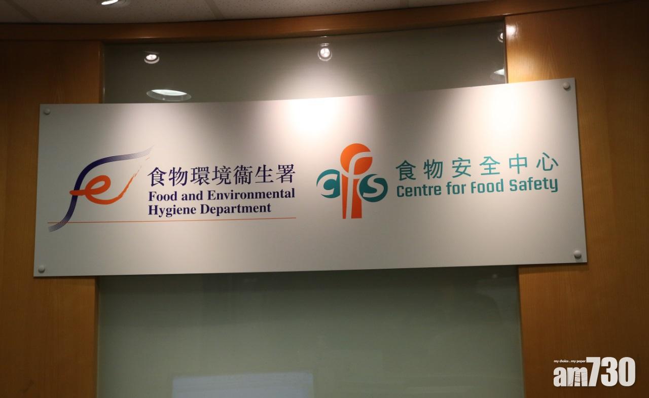 食安中心指一先包裝牛肝菌或摻毒菇