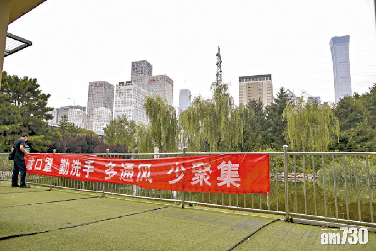 單日僅增1確診 北京：仍須保持戰時狀態