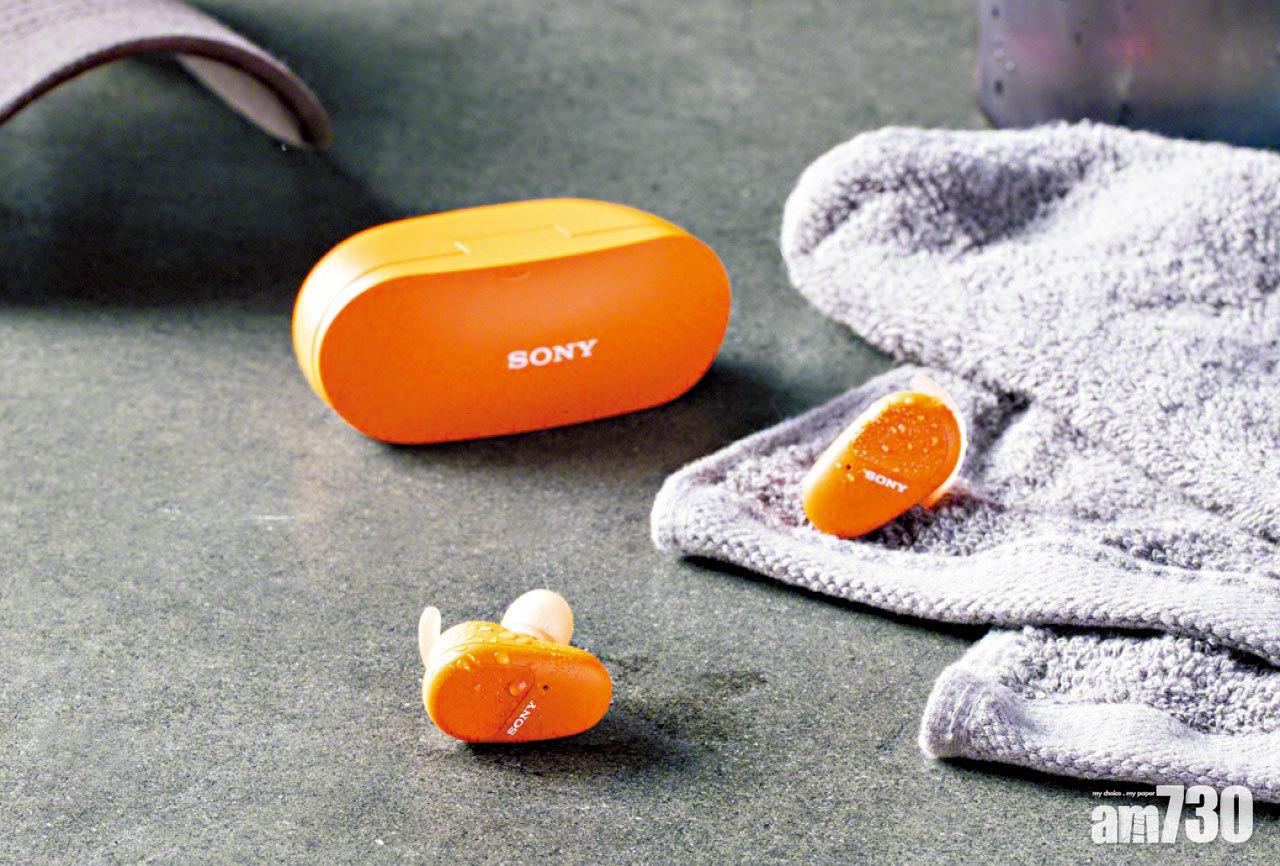 炎夏陪你操Fit啲 Sony WF-SP800N無線運動耳機
