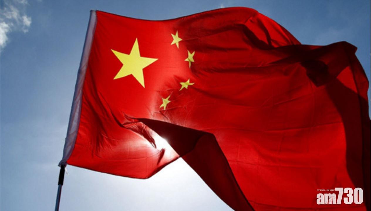 全國政協譴責美參眾兩院通過《香港自治法案》