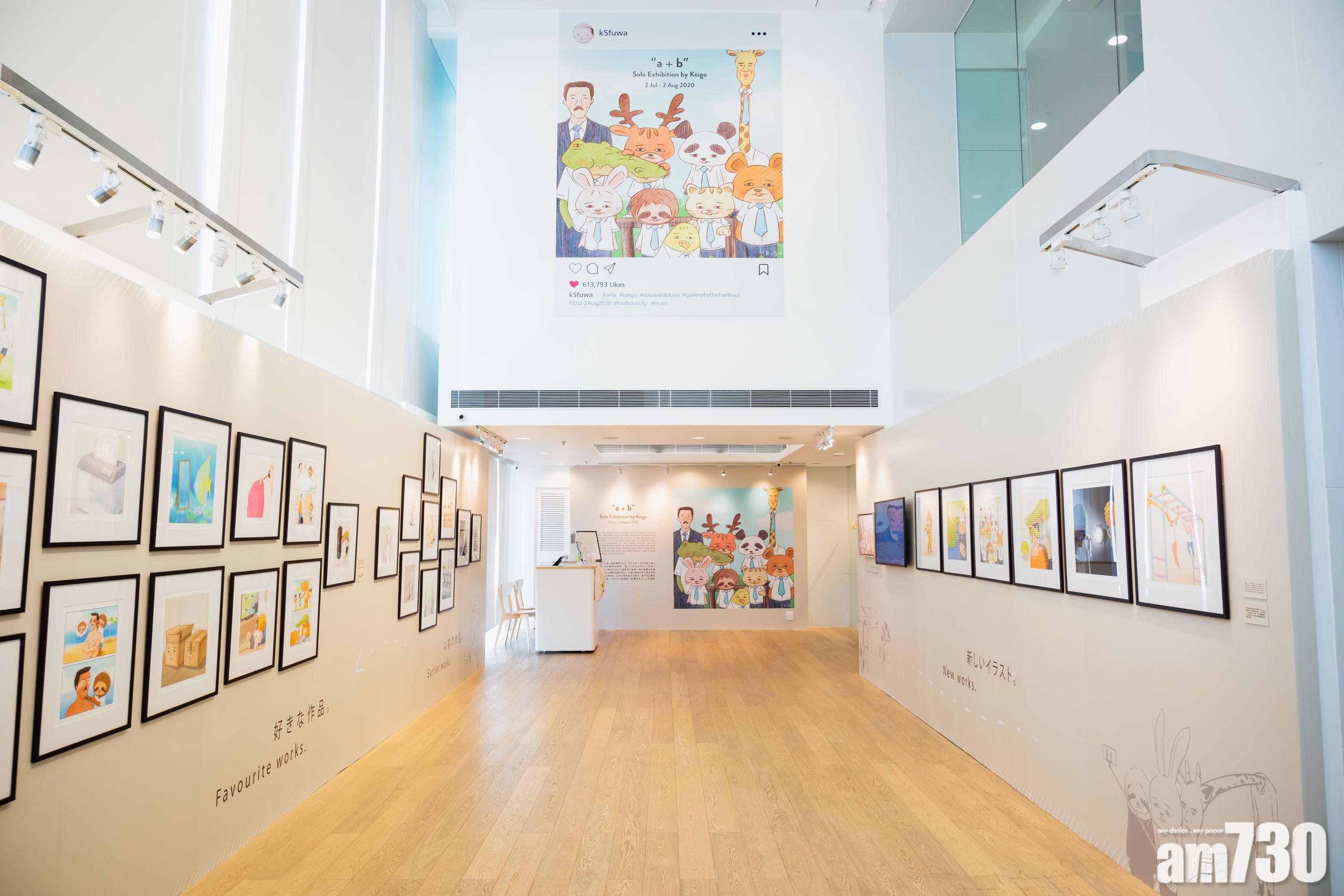 日本插畫家Keigo展覽進駐海港城