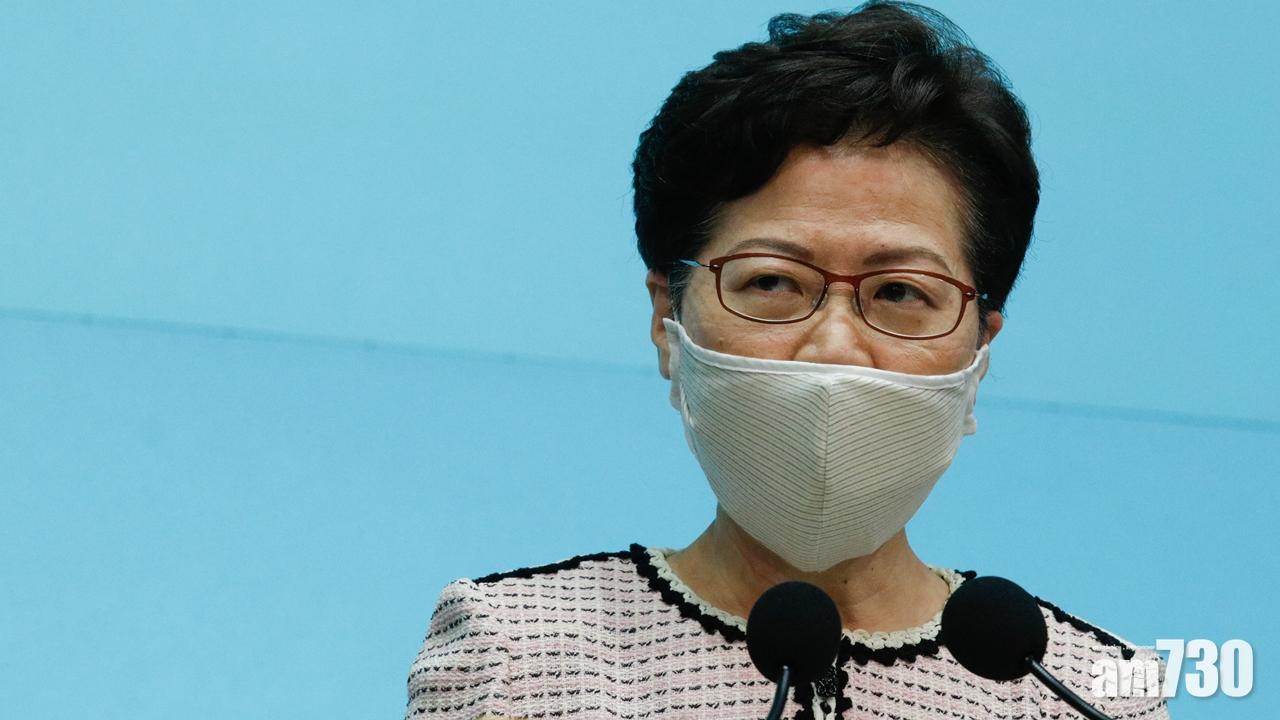 【港區國安法】林鄭：歡迎國安事務顧問及國安公署任命