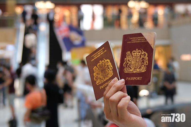 網傳要公務員棄BNO  政府澄清並無此事