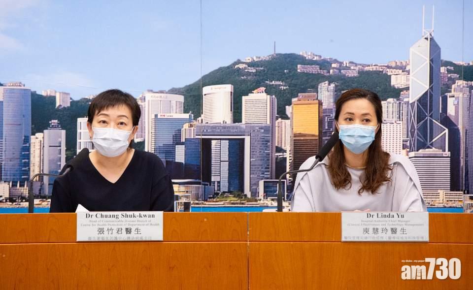 【新冠肺炎】增2宗本地確診個案 二人病發仍有上班