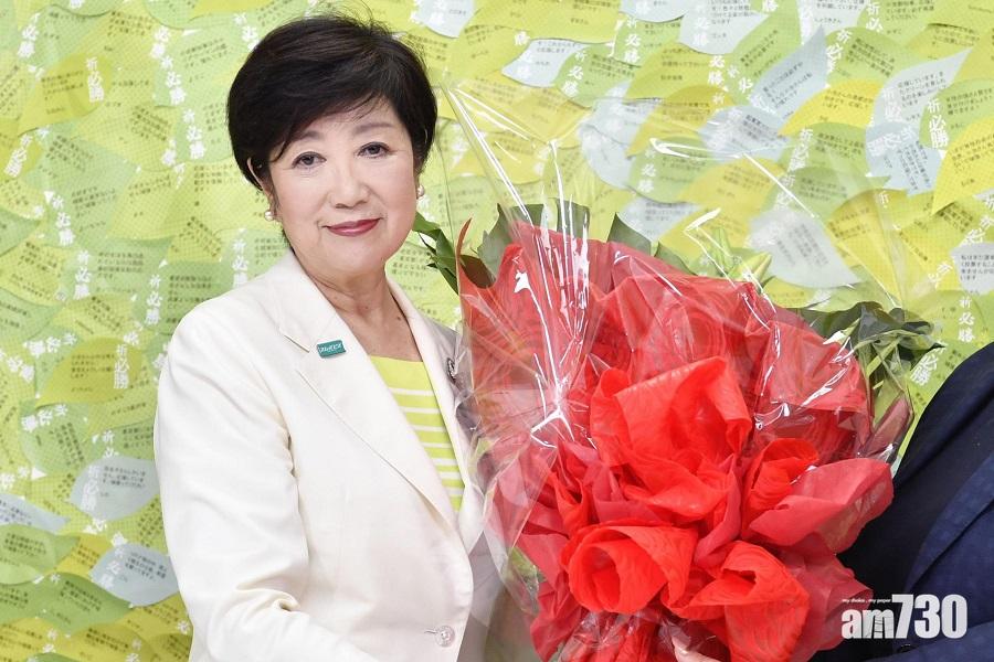 【抗新冠肺炎有功】小池百合子連任東京都知事