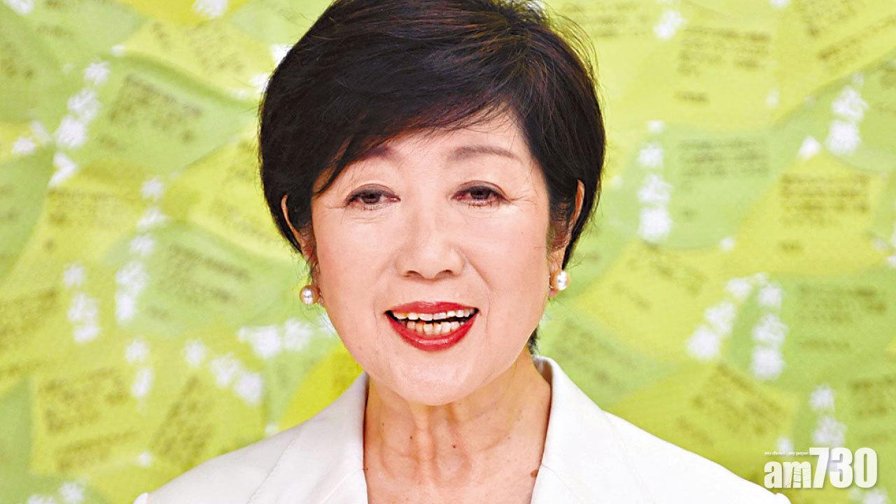 小池連任東京都知事
