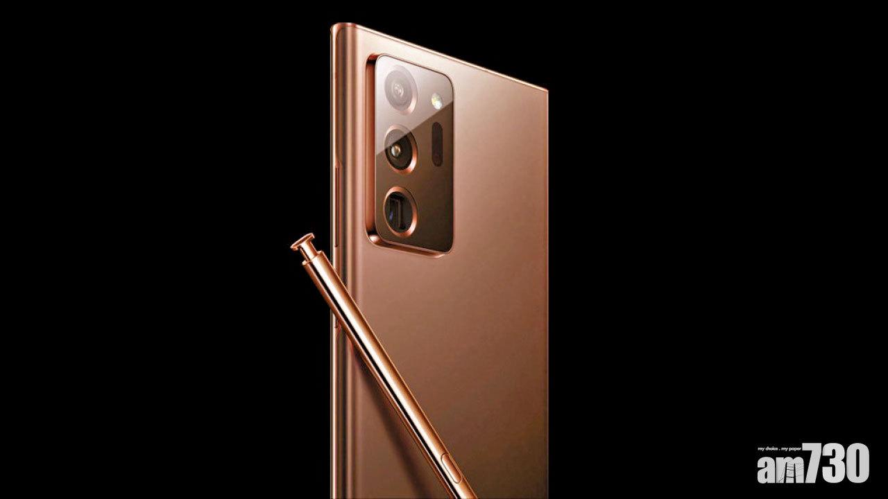 銅色有驚喜 Galaxy Note 20 Ultra意外流出