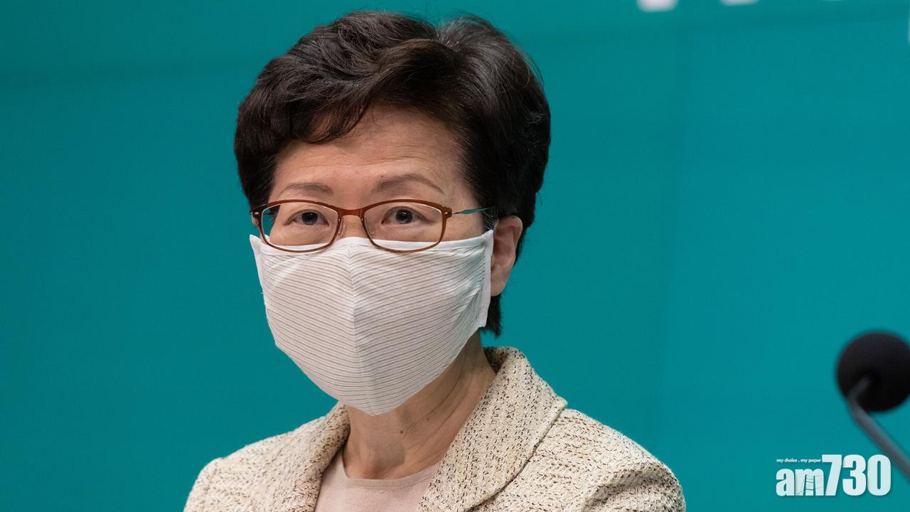 民主派促林鄭月娥就《港區國安法》到立會接受質詢