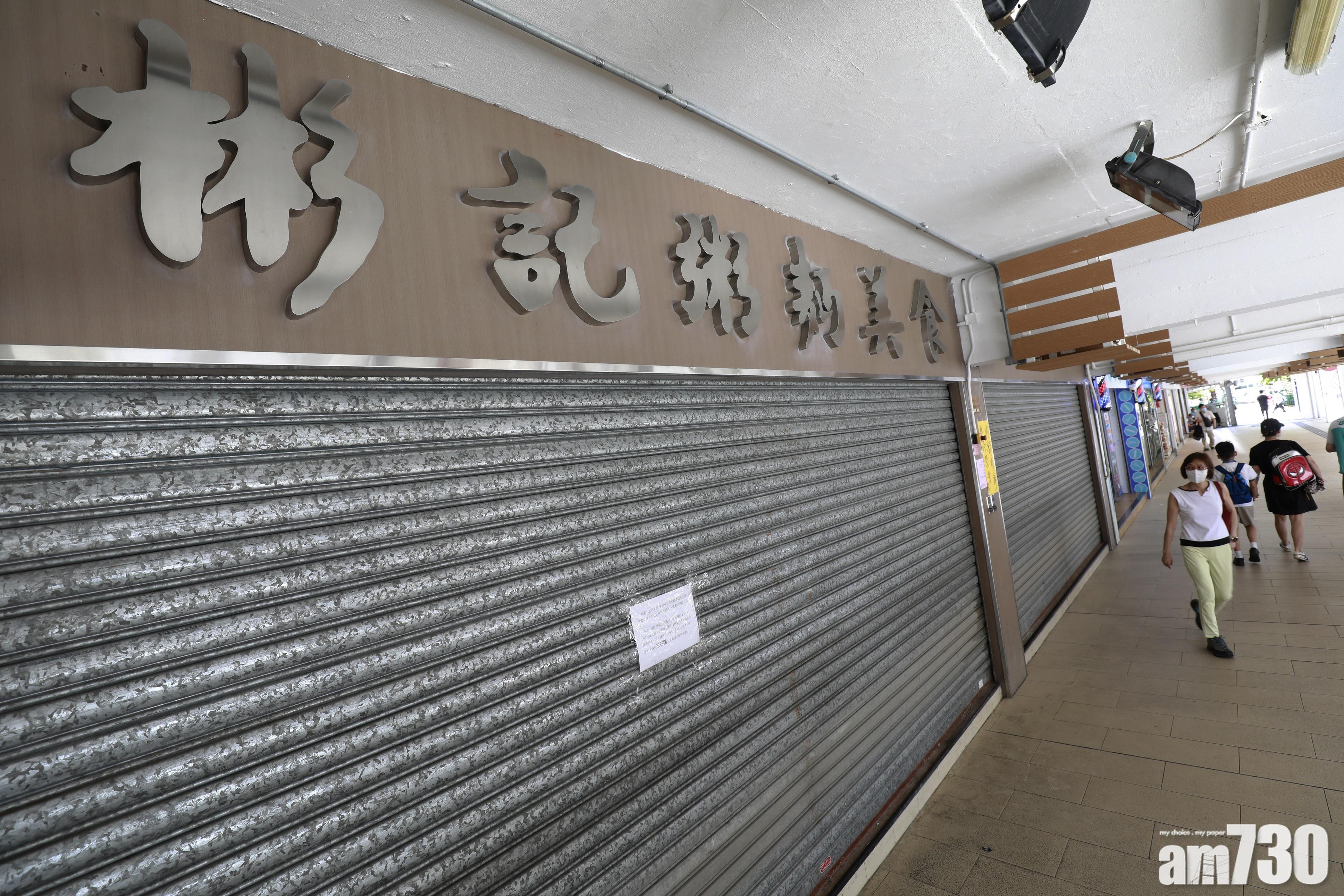 【新冠肺炎】坪石粥麵店增1員工染疫