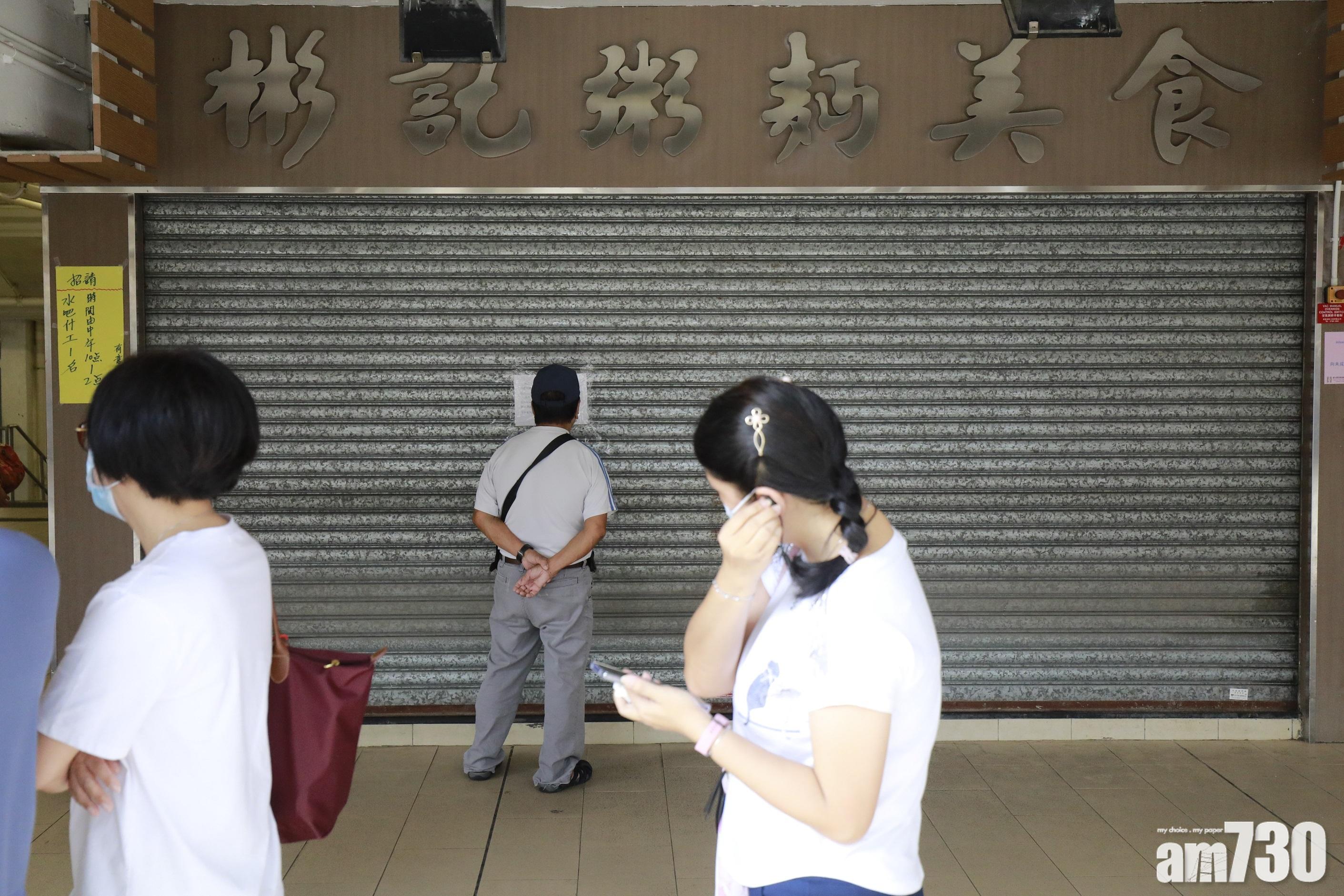 【新冠肺炎】食環提醒食肆須持續採取防疫措施