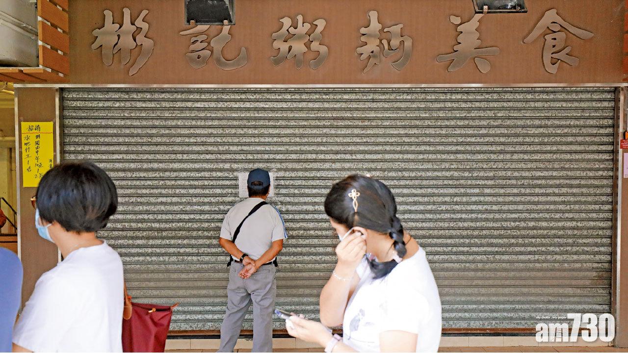 再增本地個案  坪石邨男廚同事染疫