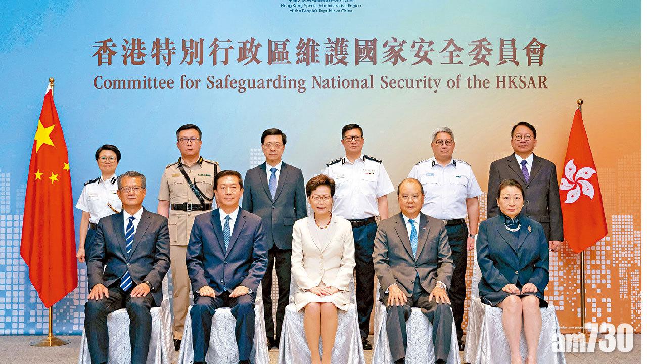 港國安法 第43條實施細節刊憲 警方可無手令入屋搜查