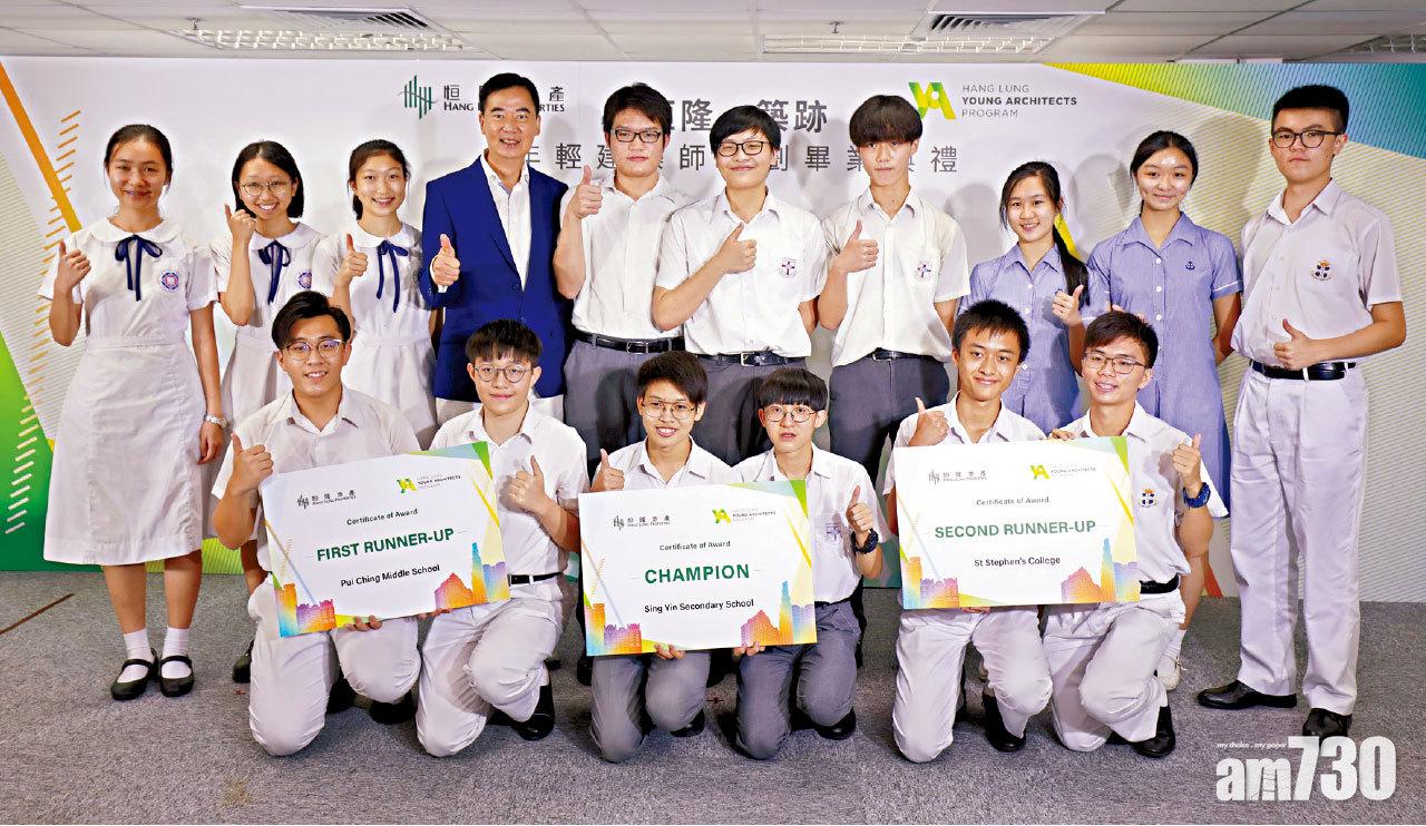 聖言中學「恒隆‧築跡」設計奪冠  評審讚展現社區生命力