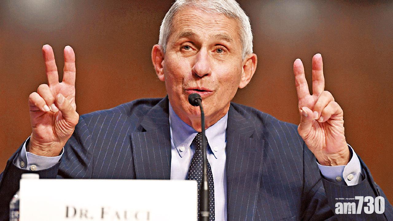 過早重開 美仍陷第一波疫情 福奇:非常不妙